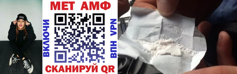 АМФ 98% Калач