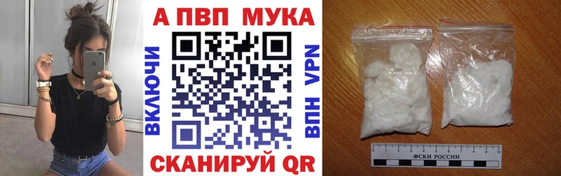 где купить   KRAKEN зеркало  A-PVP СК  Калач 