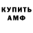 КЕТАМИН VHQ OogaBooga Sports