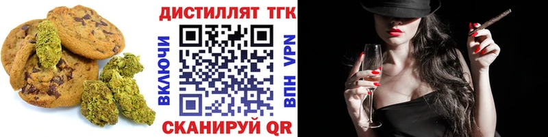 Еда ТГК марихуана  что такое наркотик  Калач 