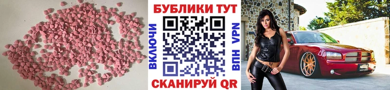 Экстази Cube Калач