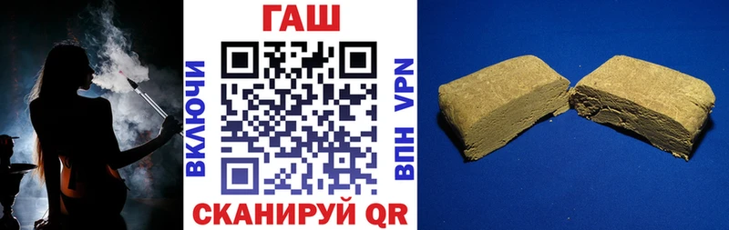 МЕГА маркетплейс  Калач  ГАШ ice o lator  купить  
