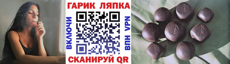 ГАШ Изолятор Калач