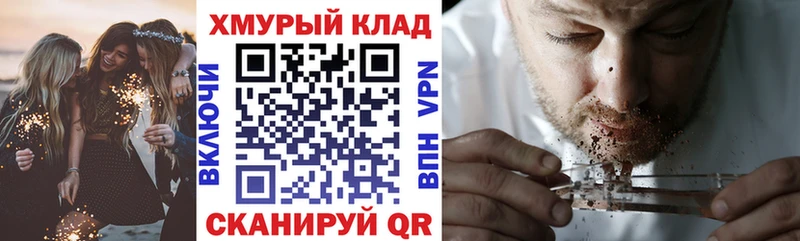 Героин белый Калач
