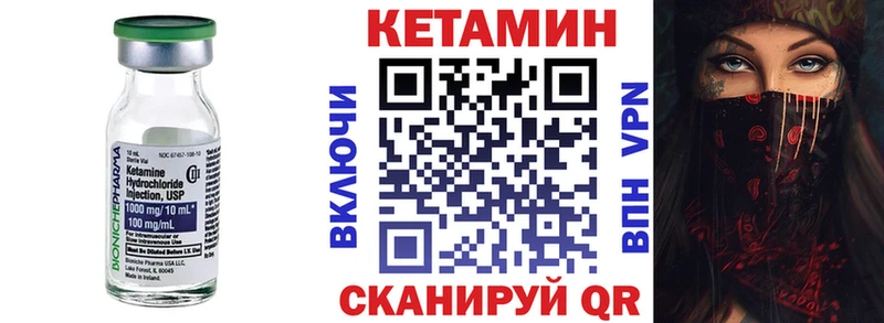 блэк спрут ссылки  Калач  Кетамин ketamine 