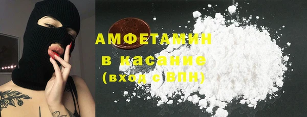 спайс Абинск