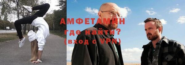 молекула духа Алзамай