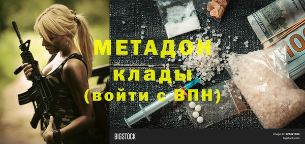 меф Абаза