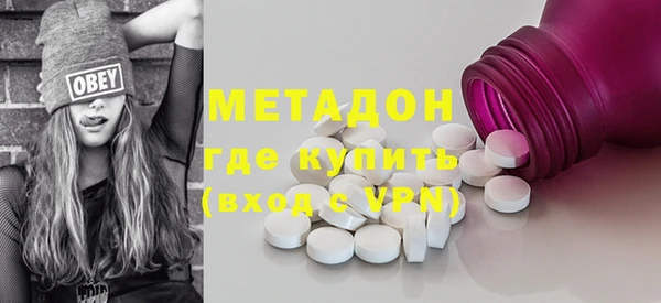 первитин Пролетарск