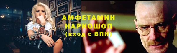 мефедрон VHQ Протвино