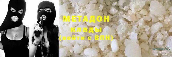 молекула духа Алзамай
