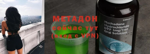 первитин Пролетарск