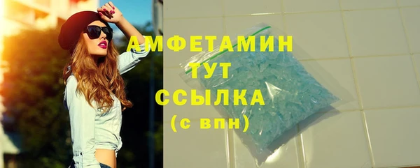 спайс Абинск