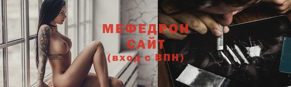 мефедрон VHQ Протвино