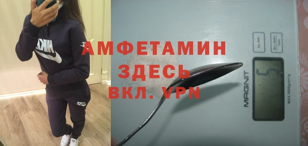 метамфетамин Алексин