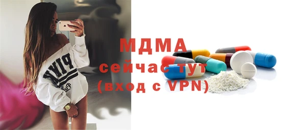 меф Абаза