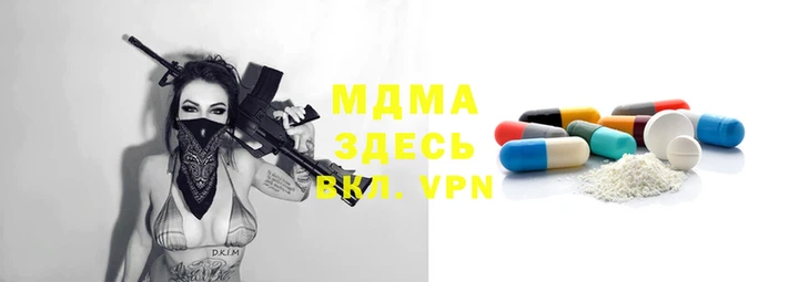 меф Абаза