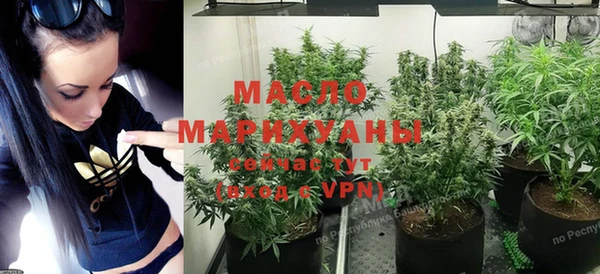 мефедрон VHQ Протвино