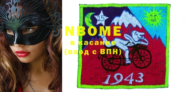 первитин Пролетарск