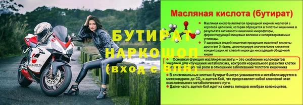 мефедрон VHQ Протвино