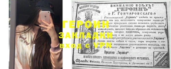 спайс Абинск