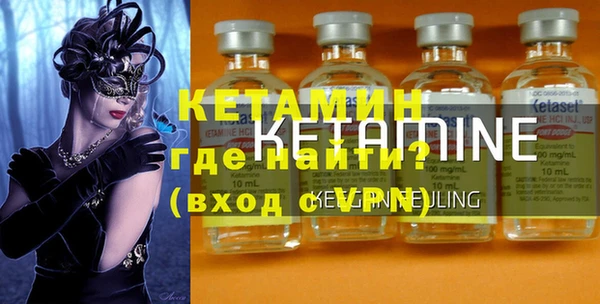 спайс Абинск