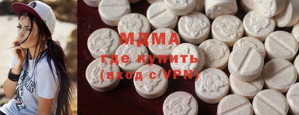 первитин Пролетарск