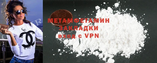 меф Абаза