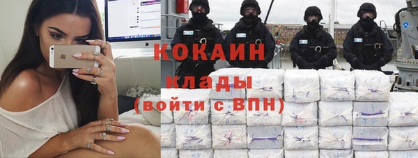 метамфетамин Алексин