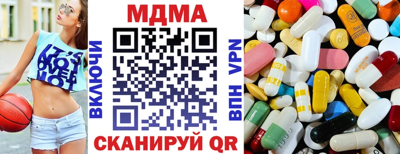 МДМА crystal  хочу   Калач 