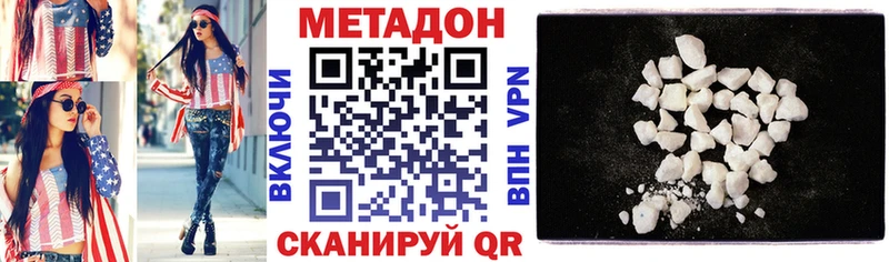 Метадон мёд  Калач 
