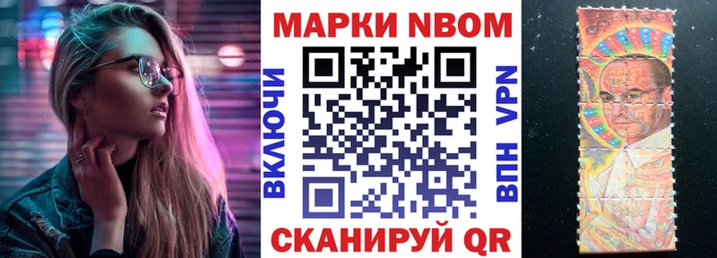 нарко площадка телеграм  Калач  Марки 25I-NBOMe 1,5мг 