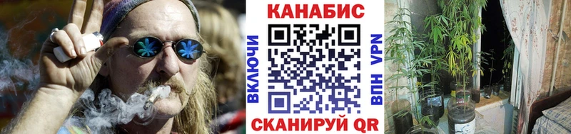 Марихуана THC 21%  Калач 